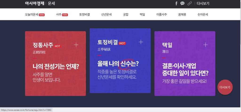 화면-캡처-2023-07-30-155250-1024x476